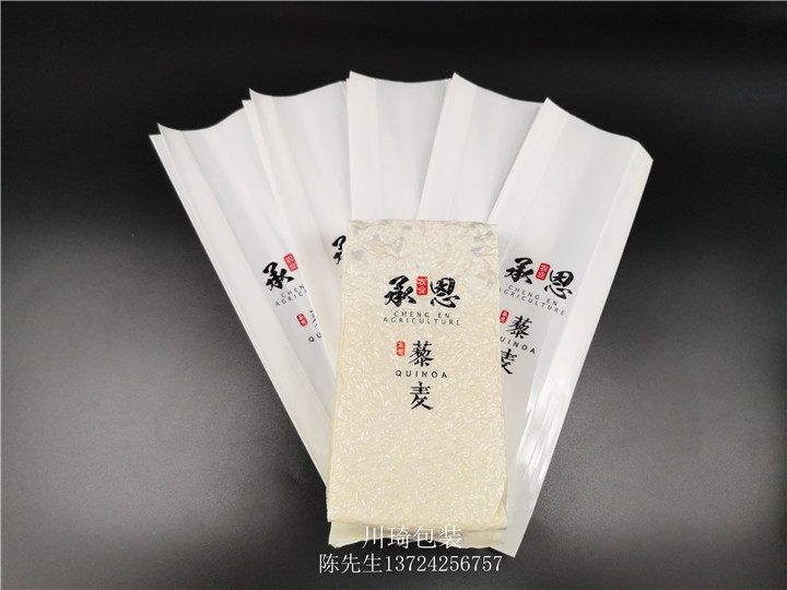 私人真空袋定制