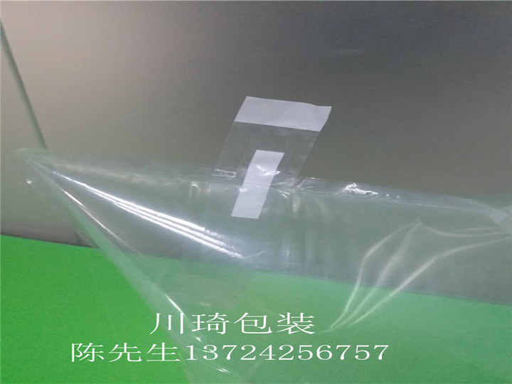 塑料充气袋  纸箱充气袋  背包填充袋