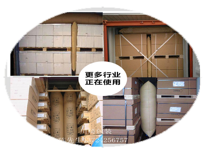 东莞深圳集装箱充气袋800*1200mm常规尺寸充气袋 东莞深圳集装箱充气袋800*1200mm常规尺寸充气袋