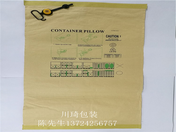 东莞深圳货柜充气袋1000x2200mm常规尺寸充气袋