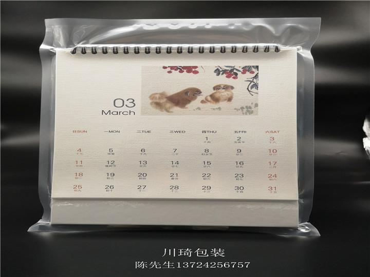 尼龙真空袋 尼龙真空袋