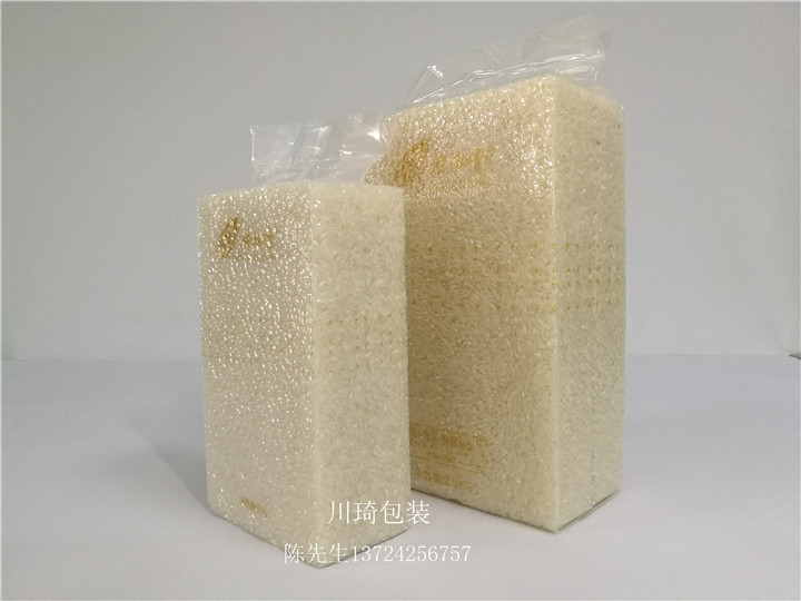 印刷米砖袋